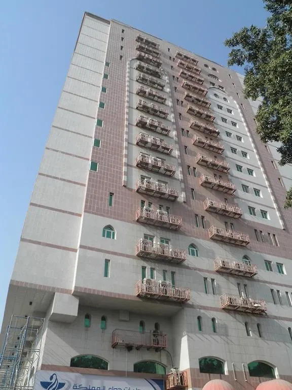 Jawhara Al Asimah Tower Hotel Mecca
